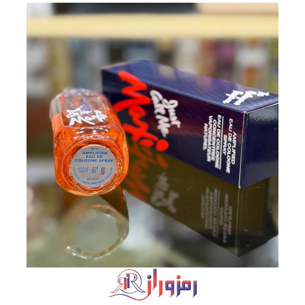 ادکلن مکسی Just Call Me Maxi اورجینال انگلیس ١٠٠ میل